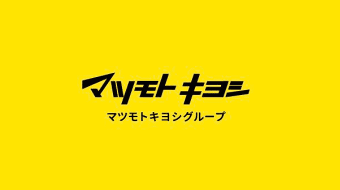 マツモトキヨシの薬剤師の年収は高い？離職率は？悪い評判・口コミや社風まで徹底調査！